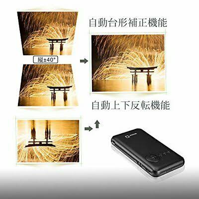 Smart Mobile DLP Mini Projector V94832