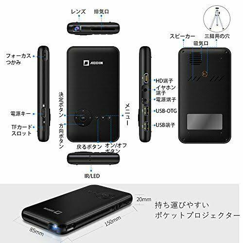 Smart Mobile DLP Mini Projector V94832