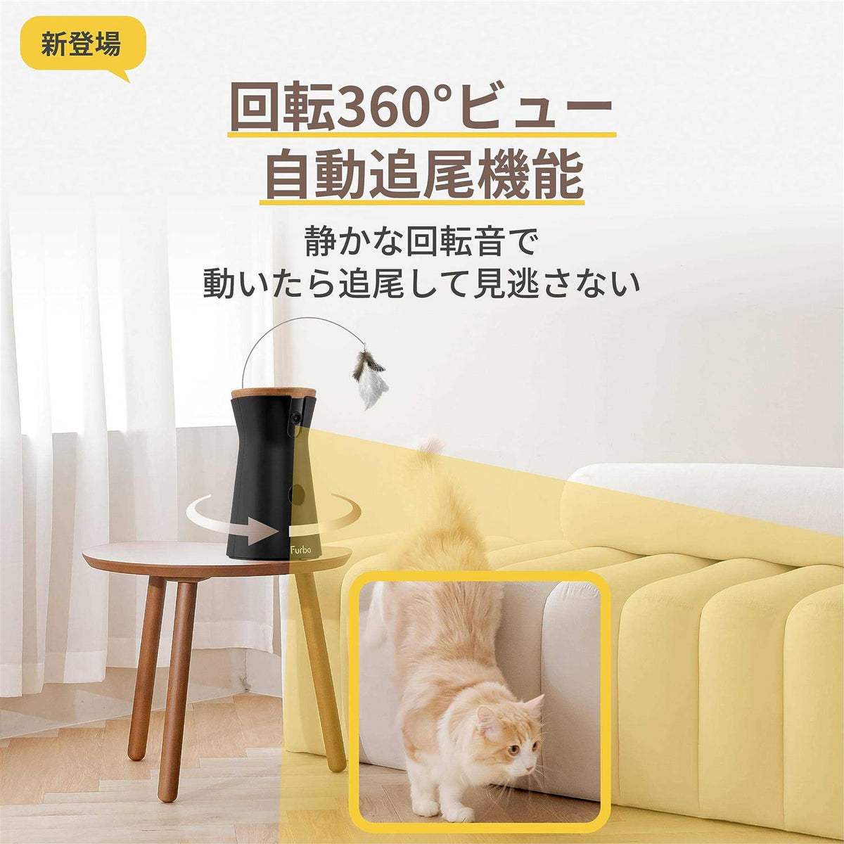 360 View Cat Camera Treat Dispenser U622015